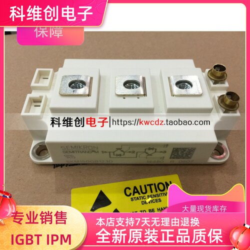 SKM150GB123D原装正品质保一年