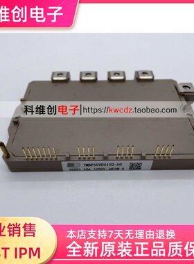 7MBP50VDA120-50 35VDA120-50 75VDA120-50 100VDA120-50 全新