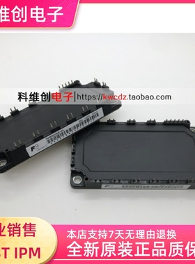 7MBR50SB120 7MBR100U4B120-50 7MBR75VB120-50