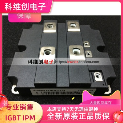 原装进口 FZ800R12KS4 FZ800R12KS4-B2 800A 1200V IGBT功率模块