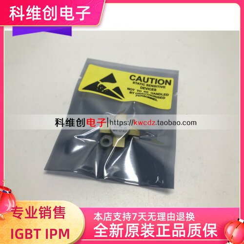 SD2918 SD29233 质量好 全新原装