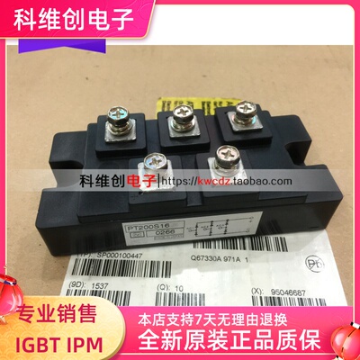 三相整流模块PT150S16A PT200S16 PT200S16A全新现货！