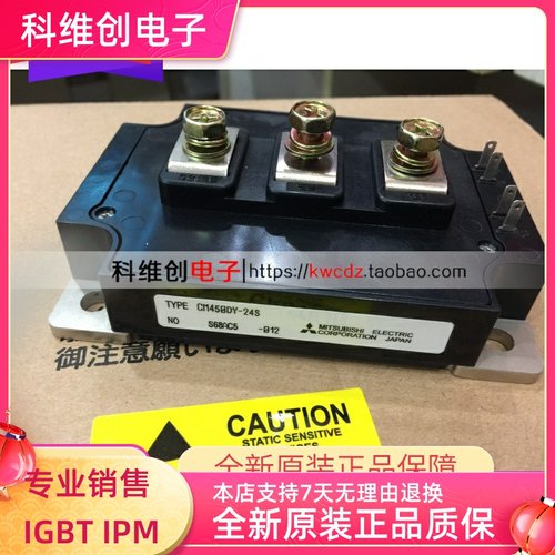 CM450DY-24S 全新现货