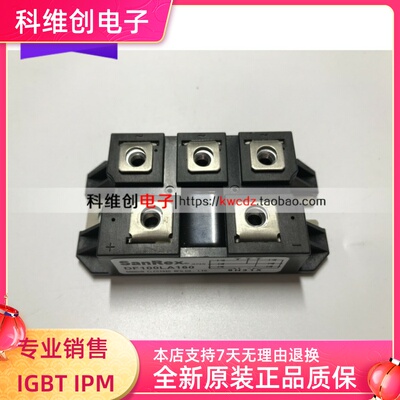 DF100LA160 DF100LB160 全新 进口  整流模块