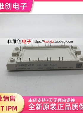 全新 GD50PIY120C5SN GD35PIY120C5SN