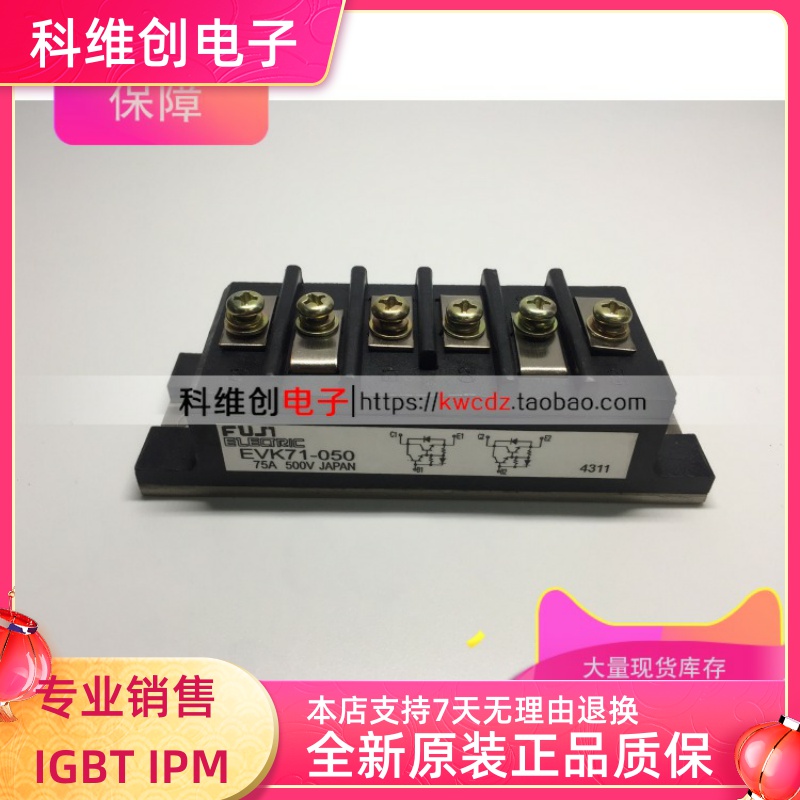 原装EVK71-060 EVK71-050A50L-0001-0096/A EVK75-050 EVK31-050