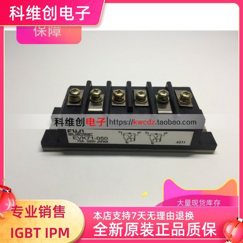 原装EVK71-060 EVK71-050A50L-0001-0096/A EVK75-050 EVK31-050