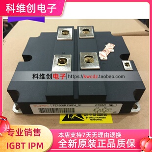 FZ1600R12KF4 FZ1600R12KF4-S1 FZ1200R12KF4-S1 FZ800R12KF4-S1