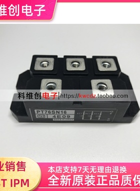 PT76S16A PT7616A PT7616 PT5116A PT7612 PS76SN16 原装进口