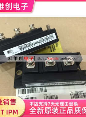 2MBI100NC-120 2MBI150NC-120 2MBI150SC-120 150A 1200V保证质量