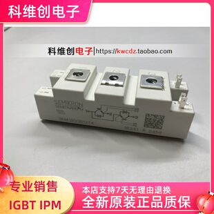 全新 SKM75GB12T4 SKM100GB12T4 SKM150GB12T4