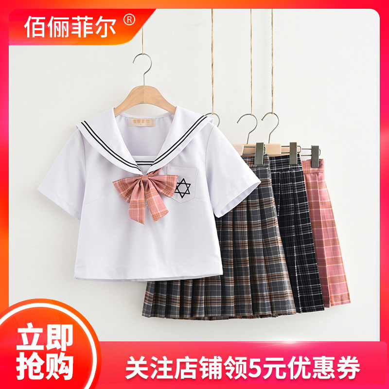 12-01新券新款日系jk制服闺蜜学院风套装水手服格子裙班服演出服软妹白无本