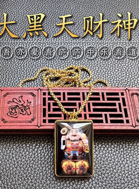 大黑天财神爷合金双面项链金色吊坠男女民族风复古挂件男女新款