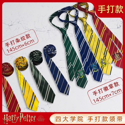 领带学院风JK带徽章手打免打领结
