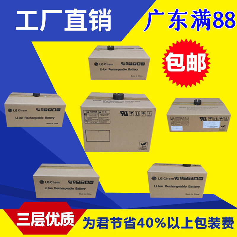 广东快递物流包装盒现货