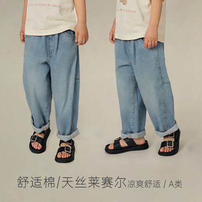 夏季冰丝牛仔凉爽裤宽松休闲