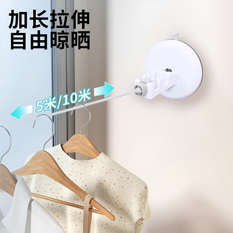 吸盘免打孔伸缩室内外晾衣绳图片