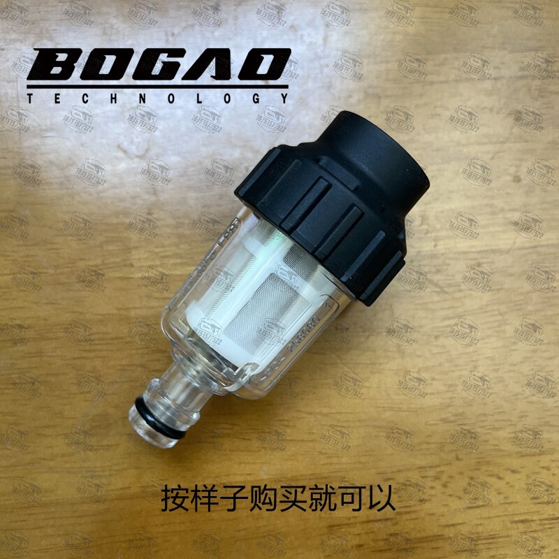 博高亿力盘里621进水滤网快接