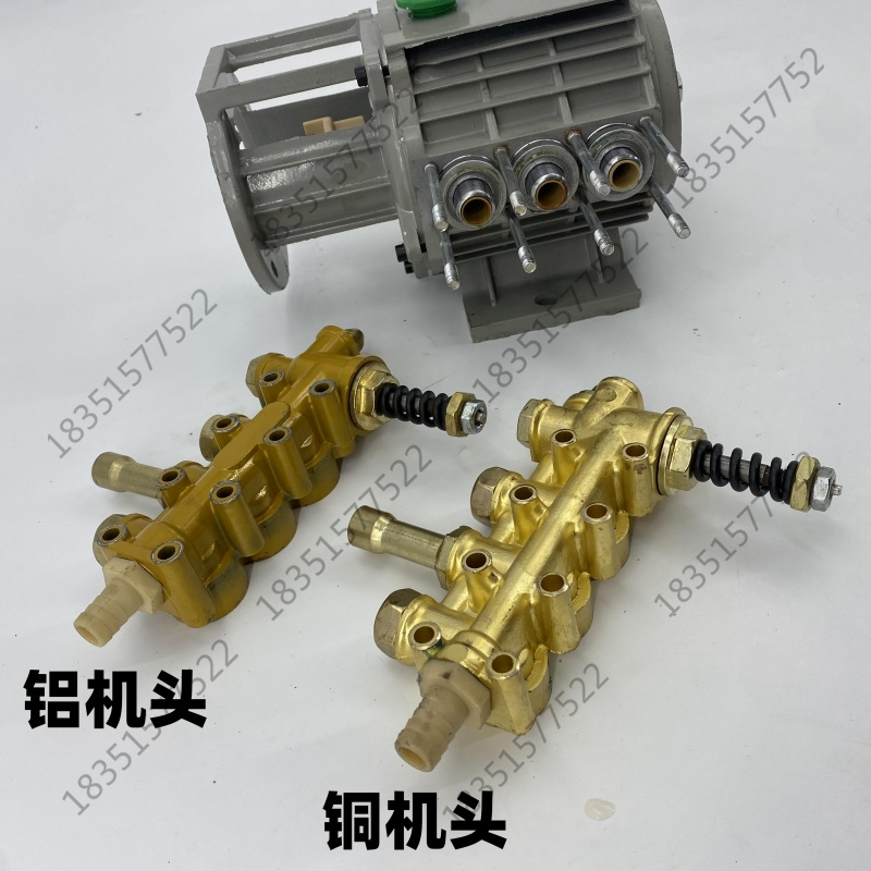 科球全铜黑猫总成泵头洗车机