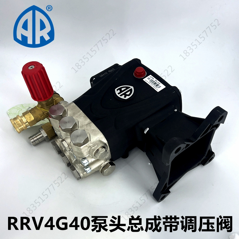 AR洗车泵RRV4G404G36大功率除锈喷砂清洗泵头总成RSV4G40专用机头