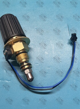 派驰PC1201A/B洗车机高压水枪调节压力阀门开关组件总成原装配件