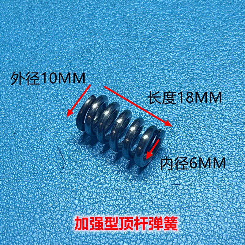 上海黑猫洗车机顶杆弹簧通用型