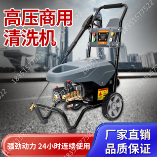 海豚致力博高跨越者掠夺者高压洗车机全自动水枪大功率刷车水泵抢