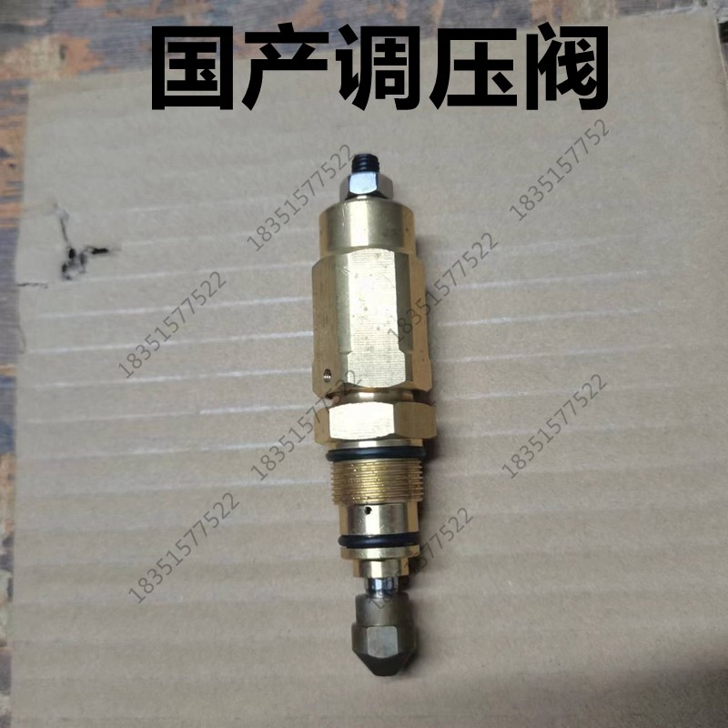 AR清洗机压力阀没有压力