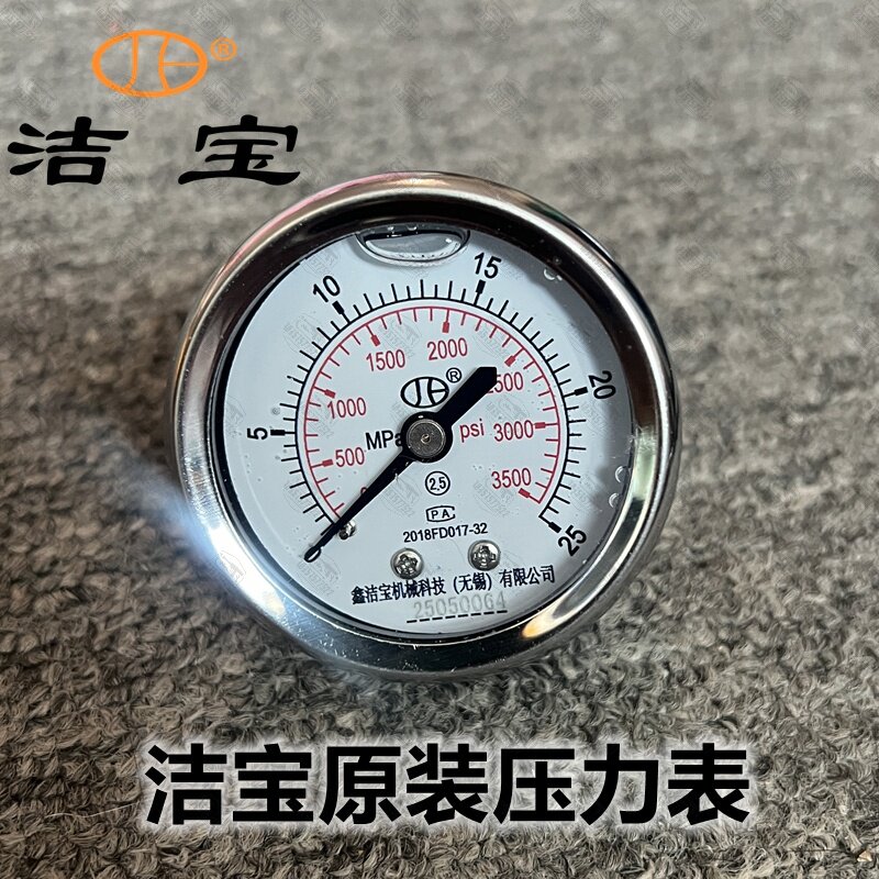 超高压洗车机洁宝3WZ100水枪