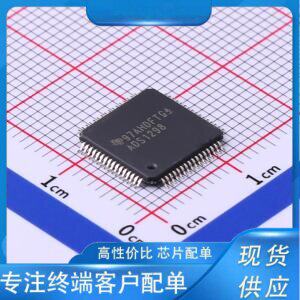 ADS1298IPAGR TQFP-64(10x10) 全新原装现货