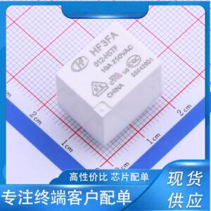 HF3FA/012-HSTF 插件,15.2x19mm 全新原装现货
