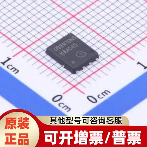 BSC098N10NS5 TDSON-8(5x6)  场效应管(MOSFET)