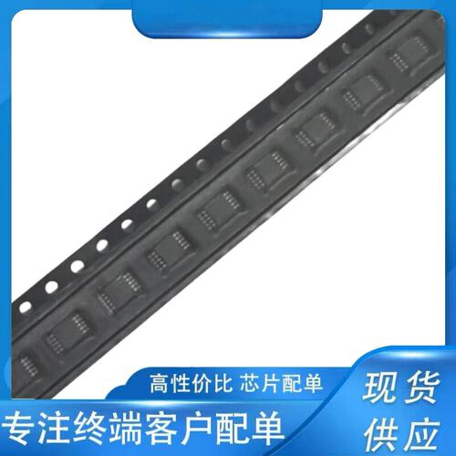 TPL5000DGST MSOP-10 全新原装现货