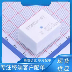 FBR-572ND24-W1 插件,20x26mm 全新原装现货