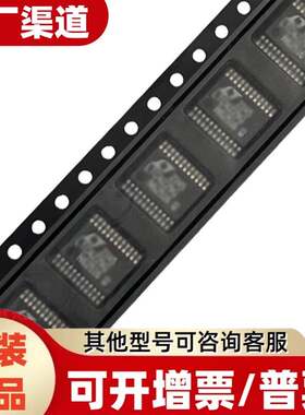 A5932KESSR-J TSSOP-24-EP 电机驱动芯片 全新现货