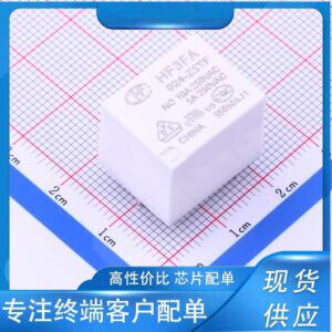 HF3FA/024-ZSTF 插件,15.2x19mm 全新原装现货