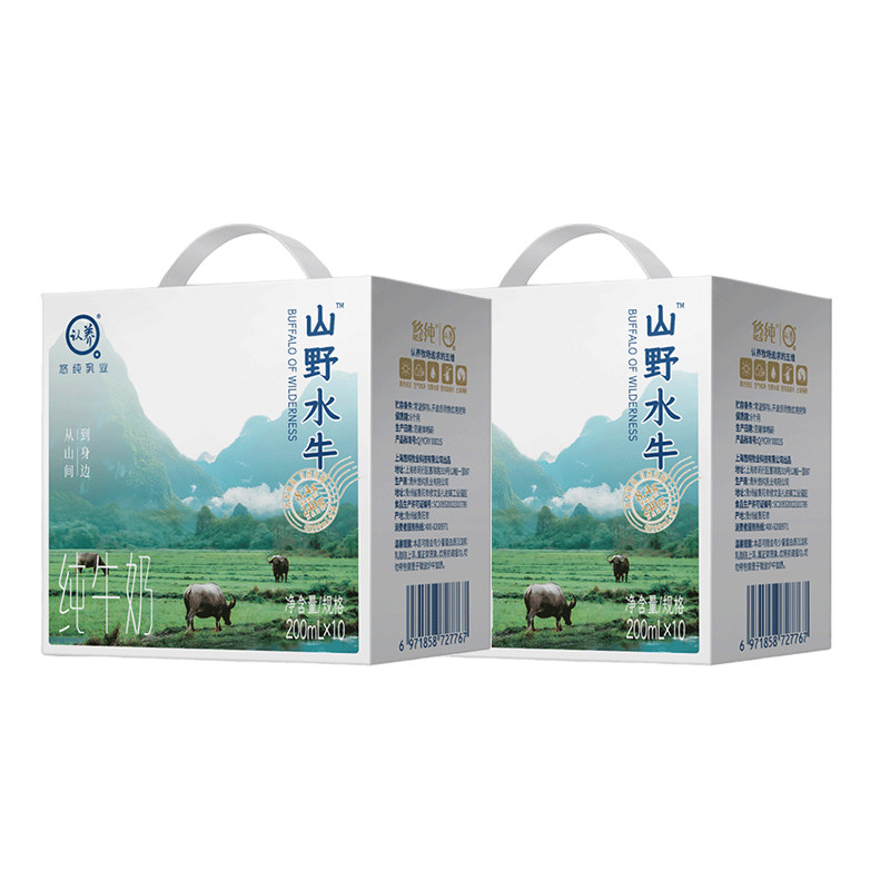 悠纯吃甘蔗的水牛纯奶8.4g蛋白天然甜儿童牛奶整箱新鲜早餐水牛奶,咖啡/麦片/冲饮,水牛奶,淘宝优惠券,粉丝福利购,淘宝优惠卷
