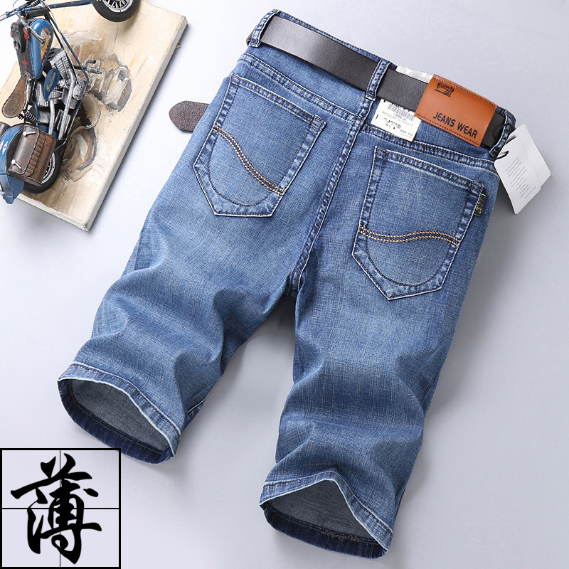 棉弹牛仔，柔软舒适，松紧腰带