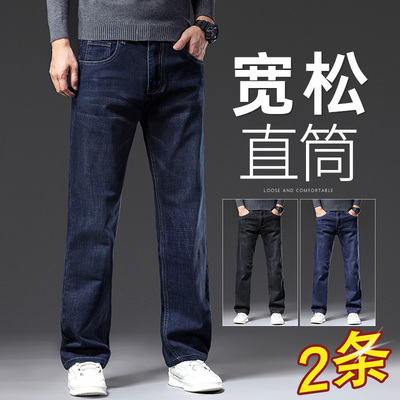 男士牛仔裤款2025新春秋宽