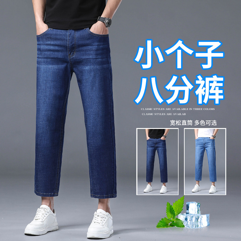 【八分裤】夏季牛仔裤男士款图片