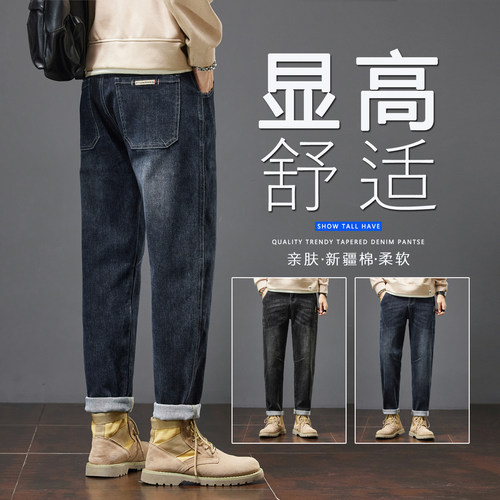 【好货排行榜】优质新疆棉牛仔裤