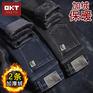 加绒加厚牛仔裤男士2026冬季保暖厚绒长裤弹力舒适欧版小直筒裤子