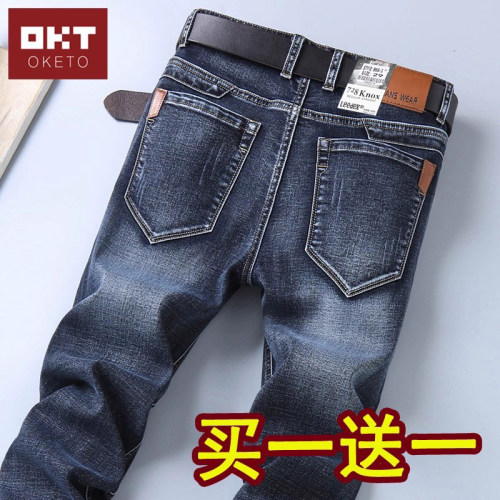 【达人推荐】潮牌秋冬季牛仔裤男