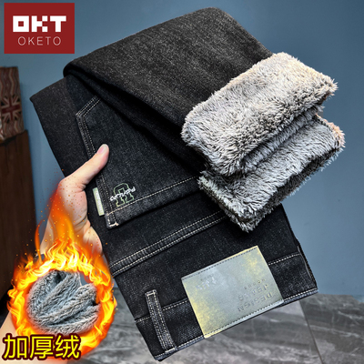 欧珂图加绒加厚保暖牛仔裤男