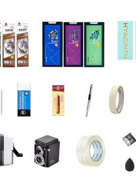 悦声静物素描工具包开学季套餐包