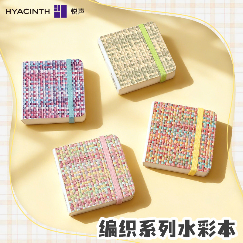 悦声丙烯马克笔专用绘画本300g无缝蝴蝶装加厚便携式翻翻乐全棉水彩纸小画本正方形空白600g迷你儿童豆豆本