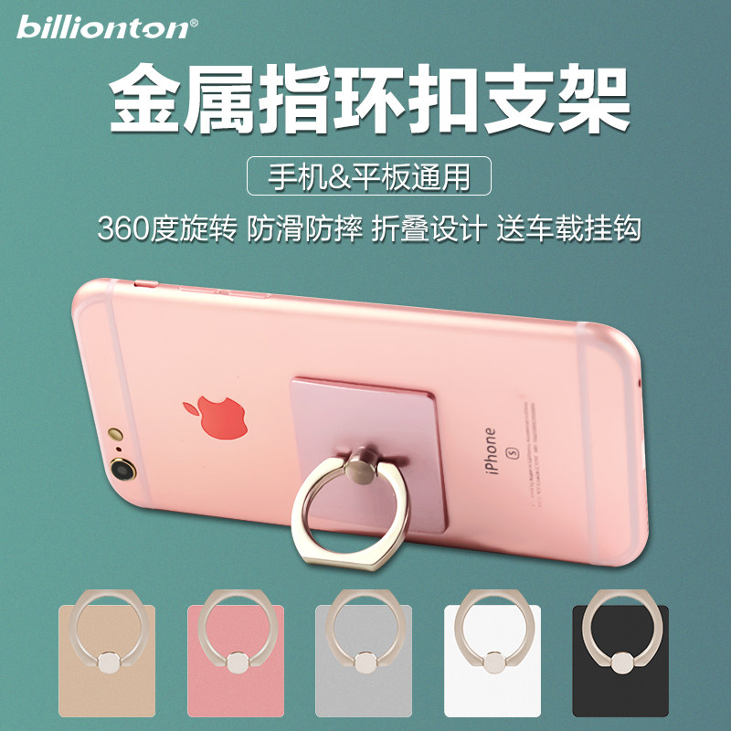 Support téléphone portable - Ref 1358485 Image 1