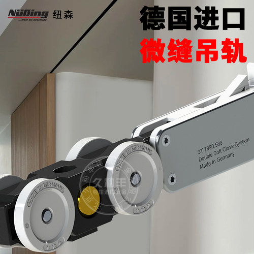 自带检修口的纽森微缝线性轨道