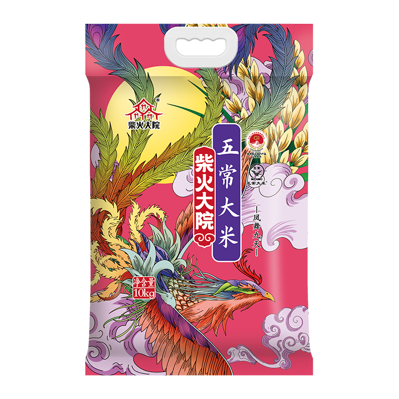 柴火大院国潮瑞兽五常大米10kg
