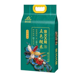 柴火大院五色糙米2kg五谷杂粮粗粮4斤低脂主食黑米糙米燕麦红米